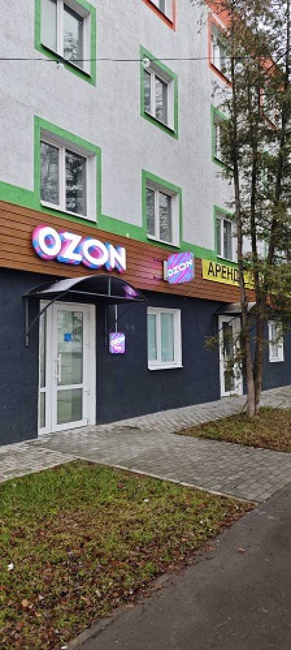 Открытие OZON