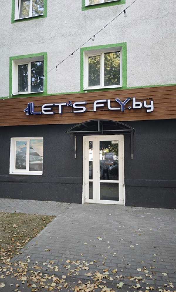 Let's FLY
